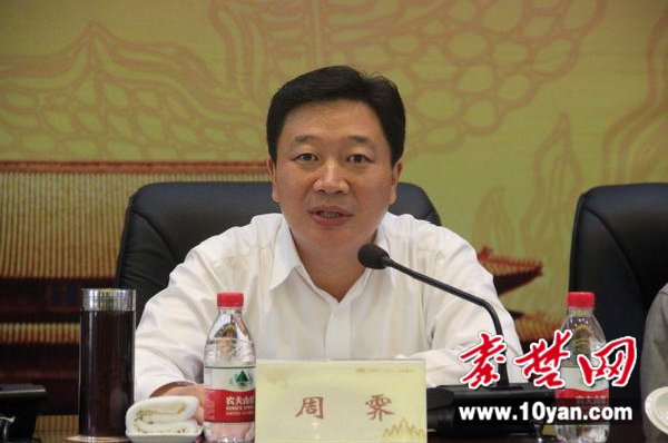 src="http://static.zhushan.rzv7.com/file/zhushan_file/a/10083/201910/d1d49c9c71fe6aae1f9bd431d5e8db86.jpeg"