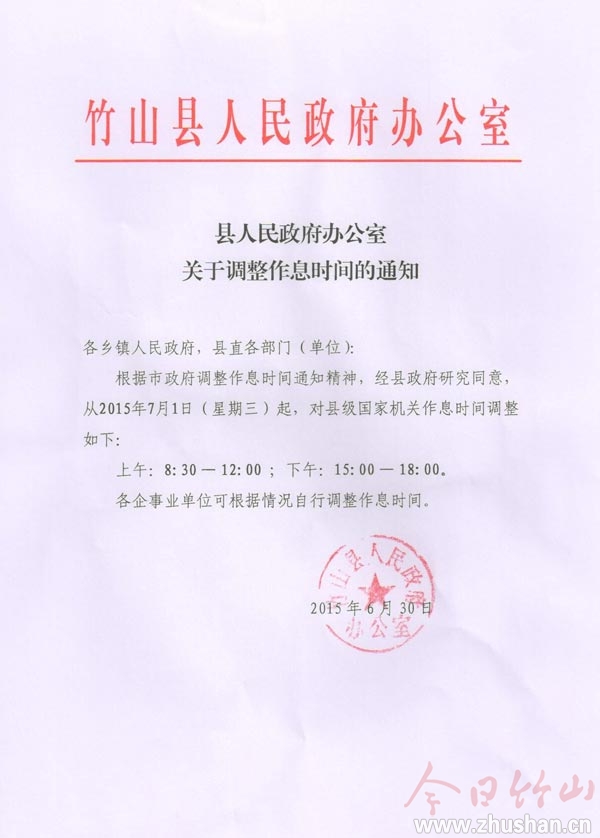 QQ图片20150630164927.jpg