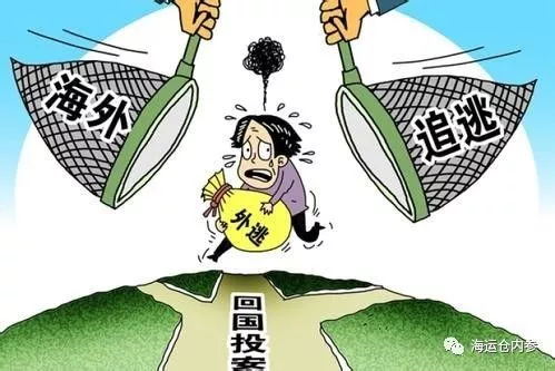 红通里唯一的大学女老师 外逃美国7年后咋样了?