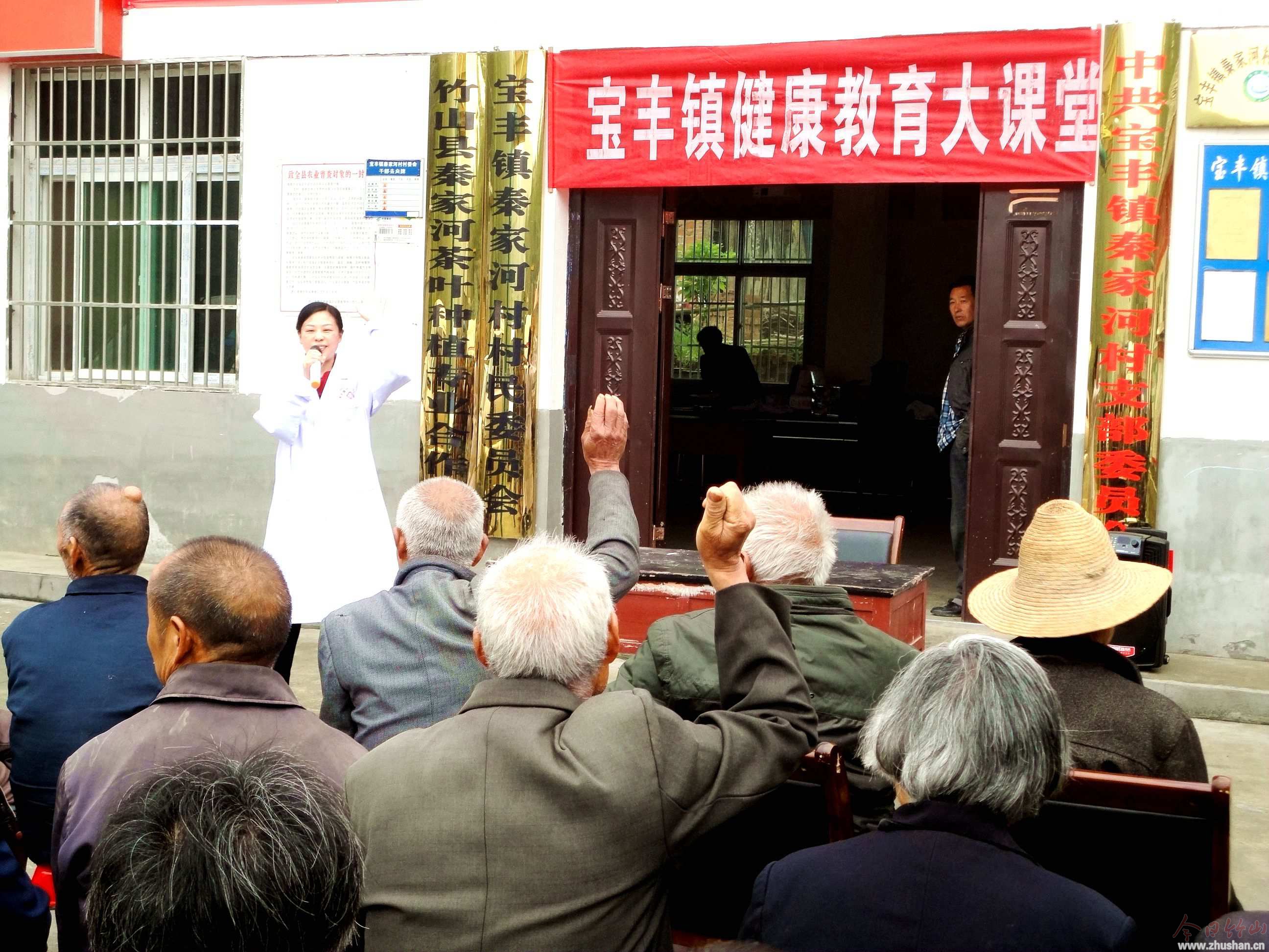 宝丰镇中心卫生院.jpg