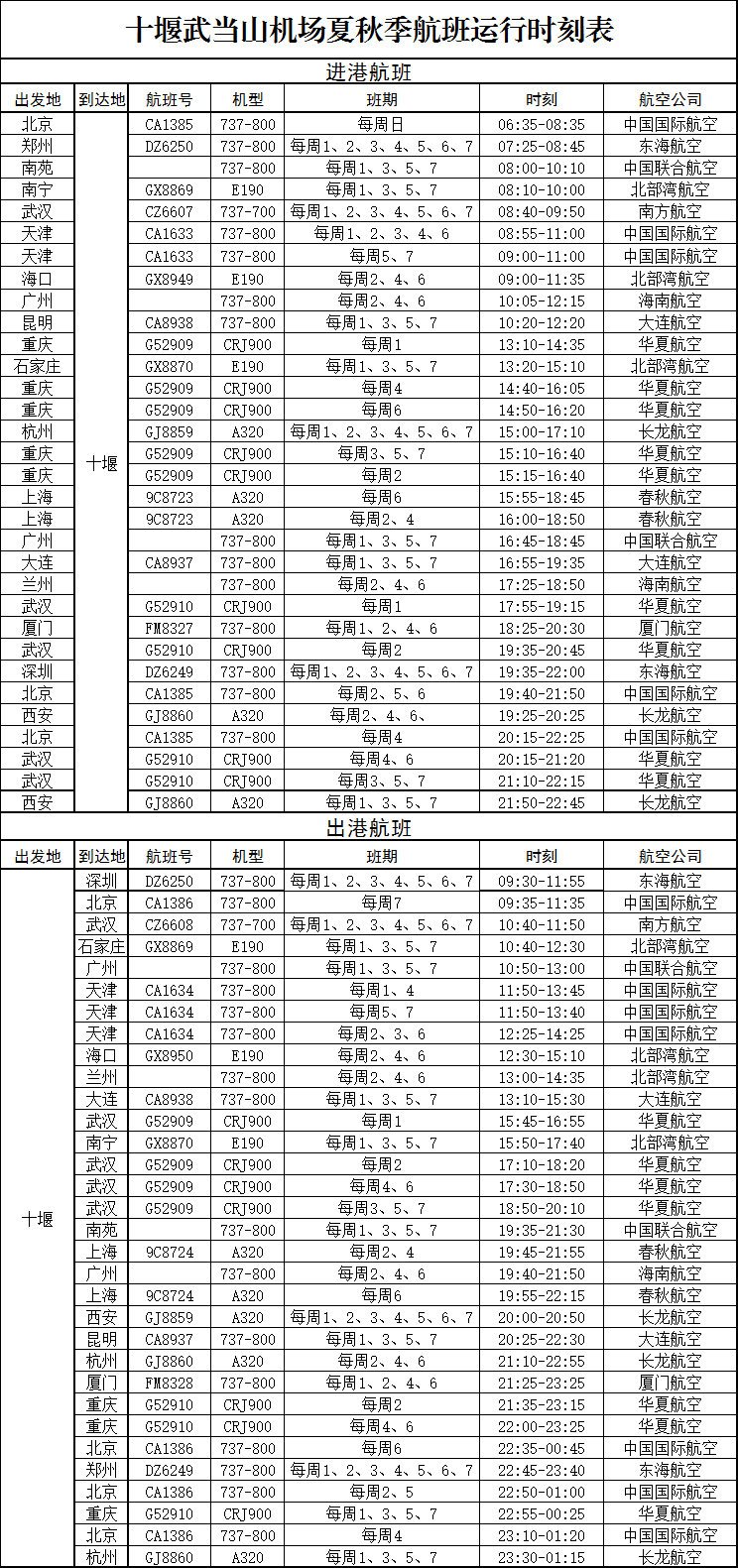 1490513124440.png