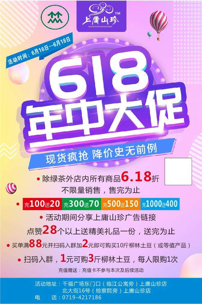 QQ图片20190611161632.png