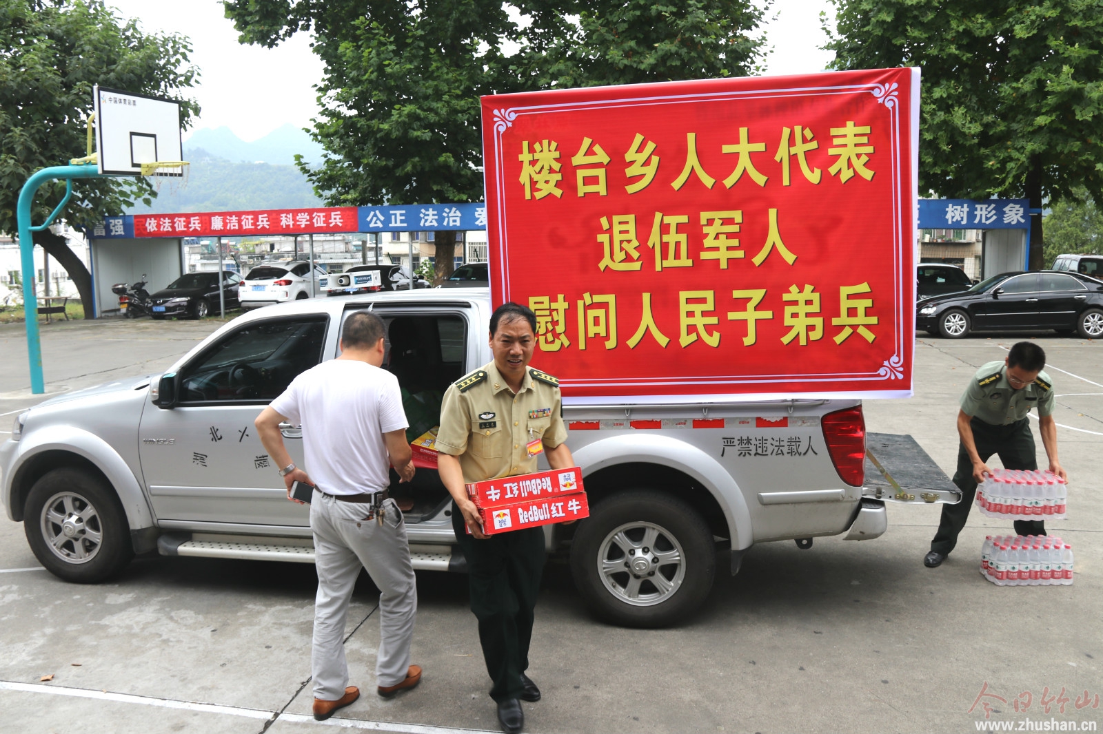送清凉.jpg