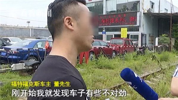 新车方向盘疑似锁死 车主遭遇公路惊魂