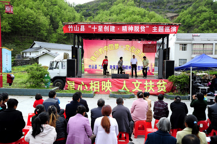 “十星創建·精神脫貧”主題演出到鄉村（攝影：袁平凡）.jpg