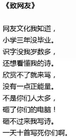 匯集詩(shī)歌.jpg