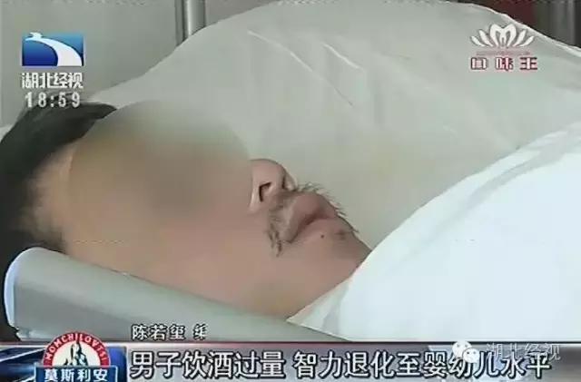 感情深一口闷?一场酒局竟让29岁小伙智商“退化”成婴儿
