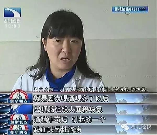 感情深一口闷?一场酒局竟让29岁小伙智商“退化”成婴儿