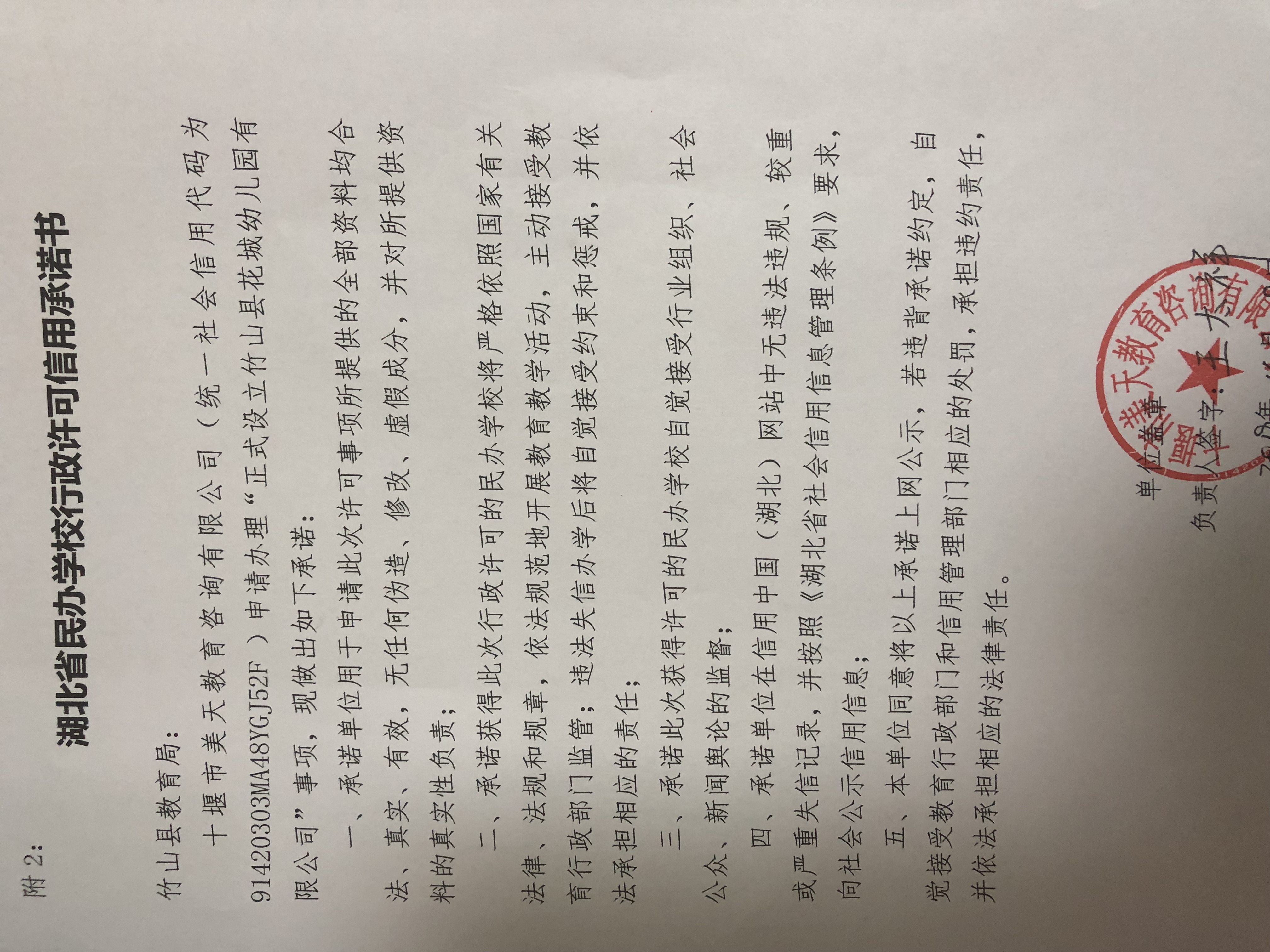 1555583109137150.jpg IMG_9436.JPG