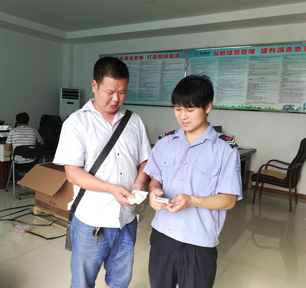1533605417828103.jpg QQ图片20180807091618.jpg