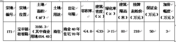 QQ图片20181101165449.png