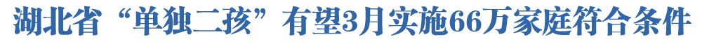 首页大头条.png