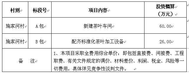 QQ图片20181101164000.png
