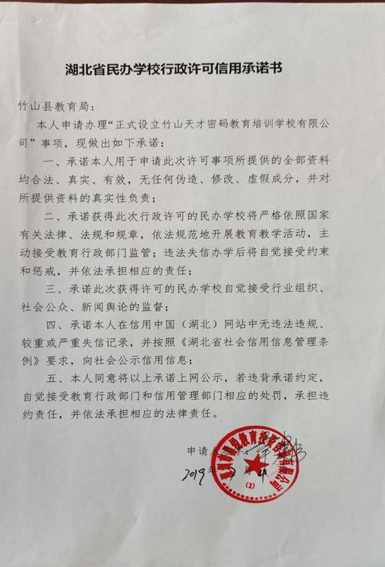 QQ图片20190902114418.jpg