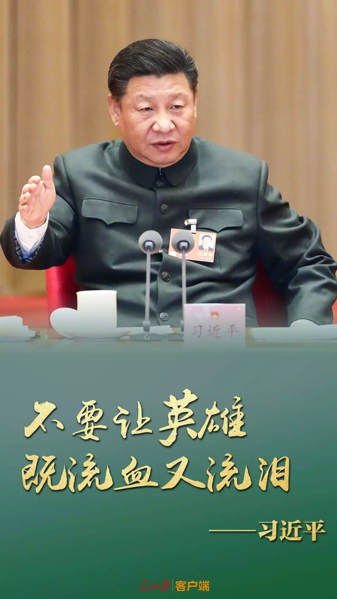 點擊進入下一頁