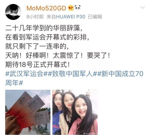 點擊查看高清原圖 點擊查看高清原圖
