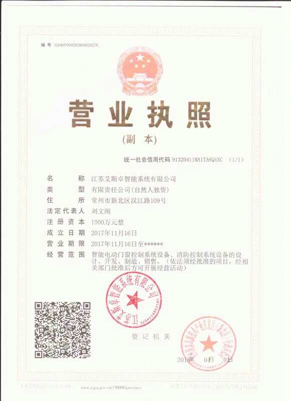 1547285350130463.jpg 微信图片_20190112172729.jpg