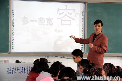 党员教师2.JPG