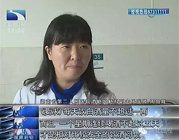 感情深一口闷?一场酒局竟让29岁小伙智商“退化”成婴儿