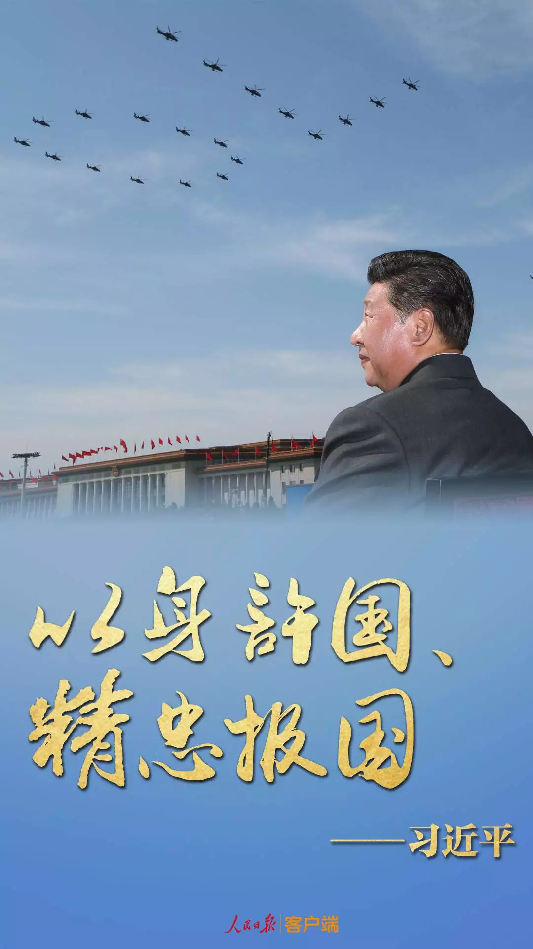 點擊進入下一頁