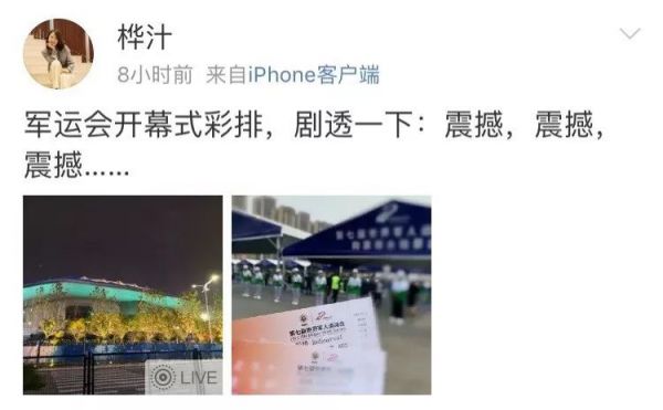 點擊查看高清原圖 點擊查看高清原圖