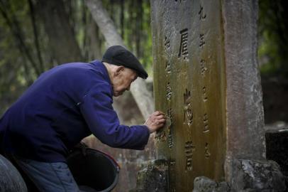 圖片來源：華西都市報.jpg