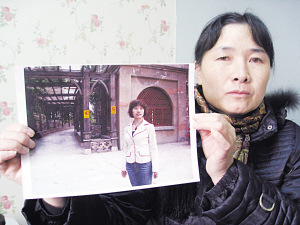 女研究生莫名失蹤40余天無蹤跡(圖)