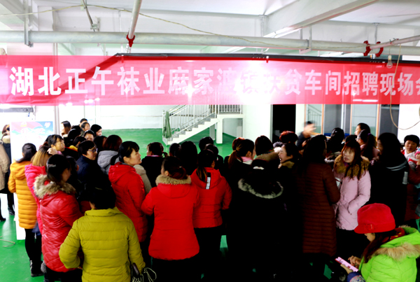 扶贫车间招聘会现场.jpg