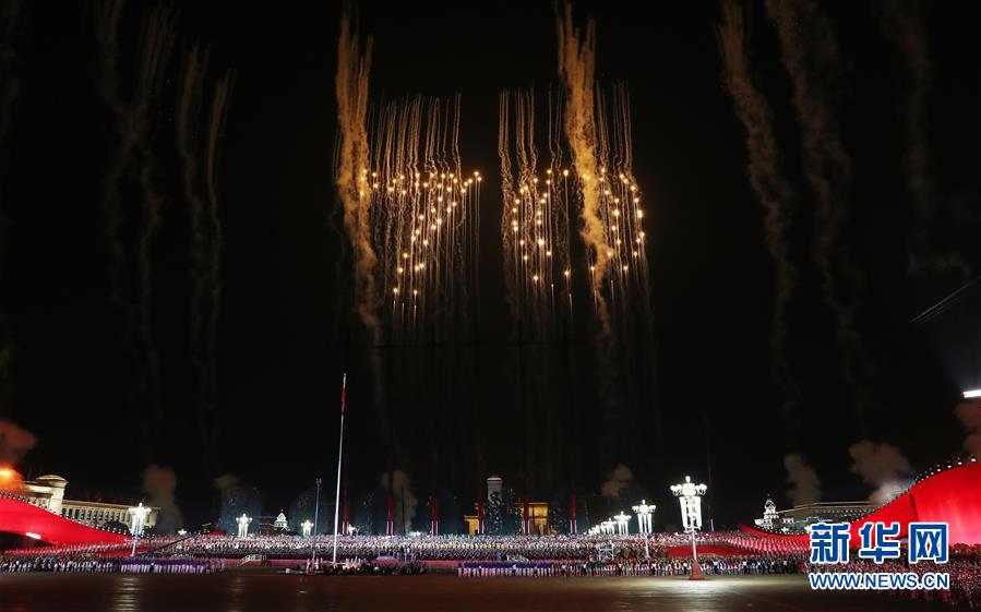 (國慶70周年·聯(lián)歡活動)慶祝中華人民共和國成立70周年聯(lián)歡活動在京舉行