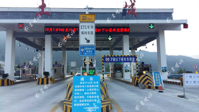 通告.jpg