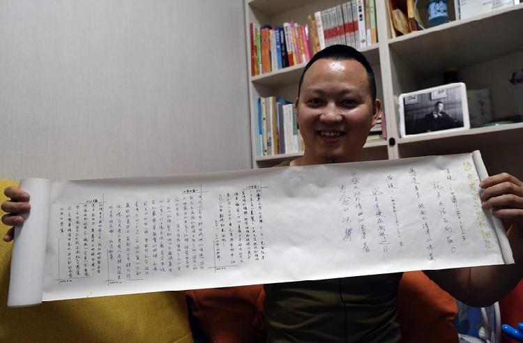 北川无腿青年百米卷轴写超千首情诗感动女方父母扭转爱情