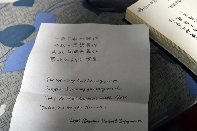 北川无腿青年百米卷轴写超千首情诗感动女方父母扭转爱情