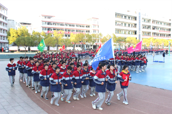 竹山二中举行激情跑操比赛