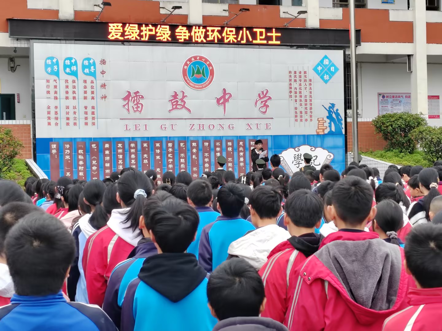 擂鼓中学:爱绿护绿 争做环保小卫士